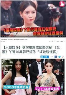 潜规则是什么意思 网红大瓜下载,网红大瓜背后的真相下载解析