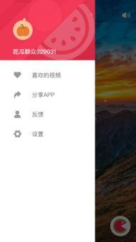 免费吃瓜视频在线看,在线观看吃瓜视频，轻松解锁快乐时光