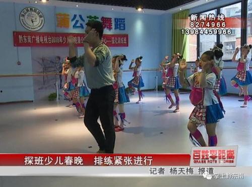 独家爆料艺术学校极品舞蹈生 热门大瓜每日必吃大瓜合集,独家爆料，热门大瓜每日更新