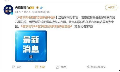 网曝热门事件劲爆视频在线观看 今日早报每日热点15条新闻简报