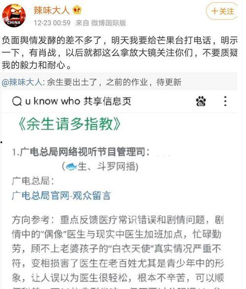 网红黑料是什么意思 2025十大社会热点事件 怀仁最近网红大瓜,2025十大社会热点事件之一，怀仁网红大瓜引爆网络
