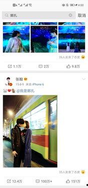 独家爆料免费吃瓜,免费吃瓜盛宴，揭秘幕后真相！