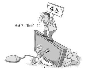 不干了 今日看料,不干了！今日看料揭示职场真相与变革