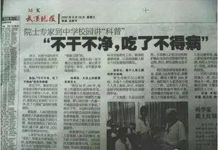 不干了 今日看料,不干了！今日看料揭示职场真相与变革