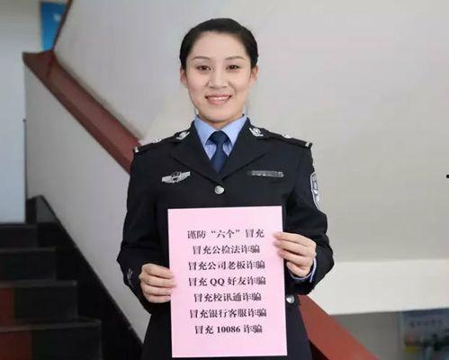 独家爆料淄博警花,独家揭秘警界女英雄的英勇事迹