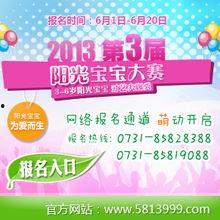 每日大赛,竞技风采尽收眼底