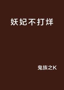不打烊,不打烊的都市魅力之旅